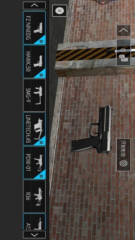 全民枪械大师-真实枪械射击模拟