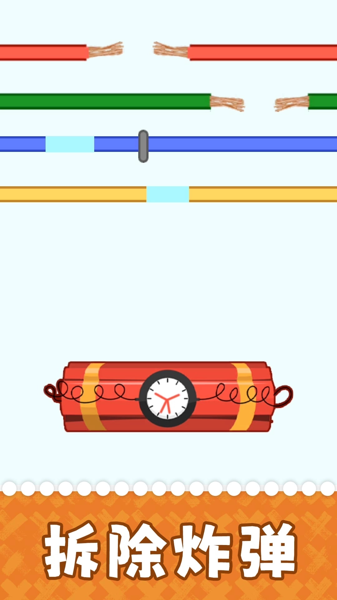 疯狂惊魂夜-休闲大师