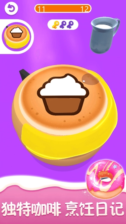 餐厅梦幻物语-共赴美食之旅