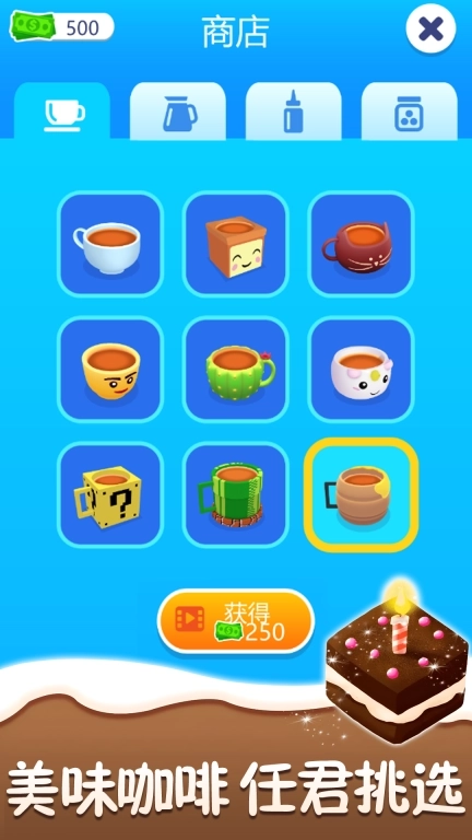 餐厅梦幻物语-共赴美食之旅