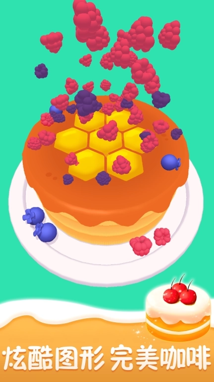 餐厅梦幻物语-共赴美食之旅