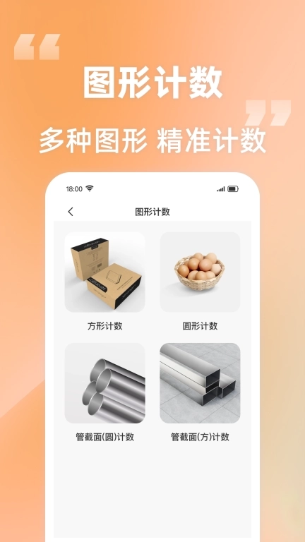 作业搜题解题帮