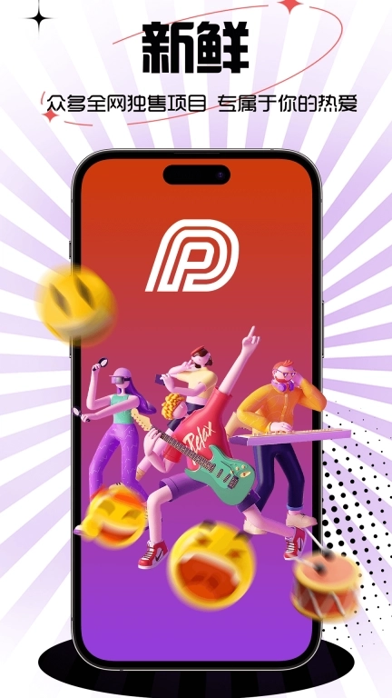 票豆-精彩现场尽在票豆