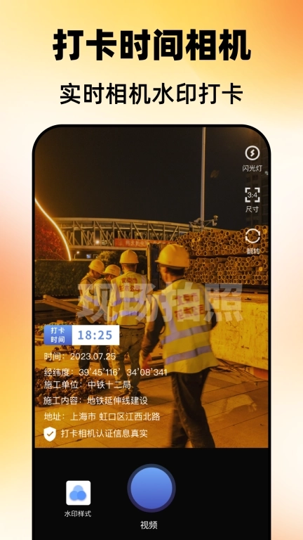 元道GPS手机定位