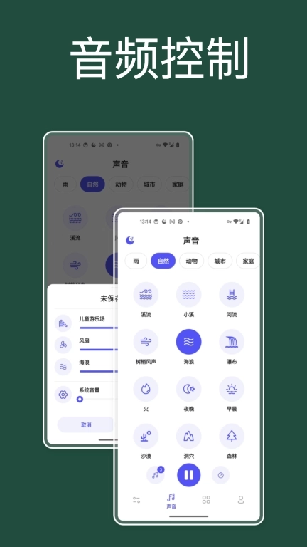 咕得耐-睡个好觉