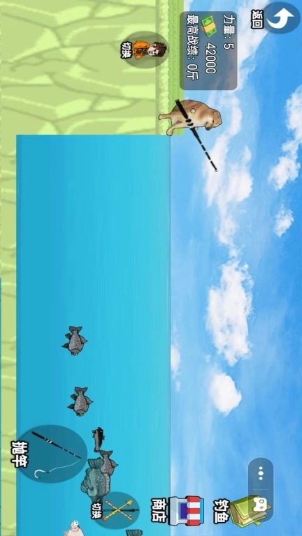 谁是钓鱼王者-修勾地铁钓