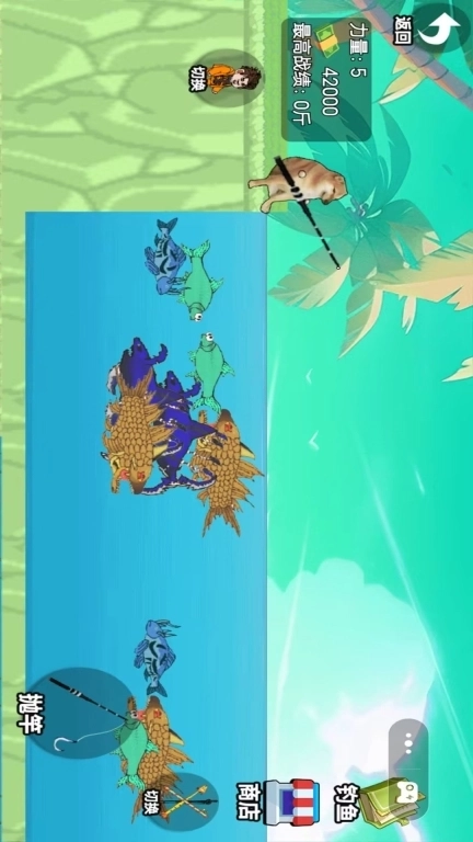 谁是钓鱼王者-修勾地铁钓