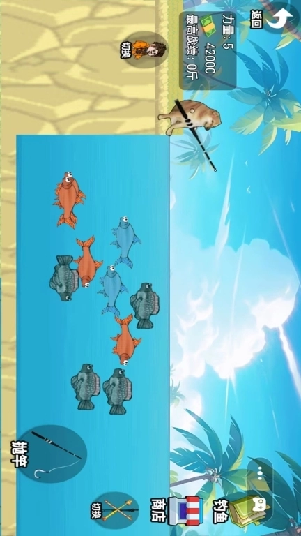 谁是钓鱼王者-修勾地铁钓