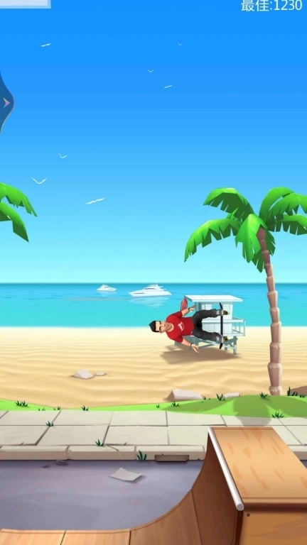 滑板炫技之星-滑板模拟器3D