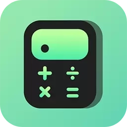 简洁计算器