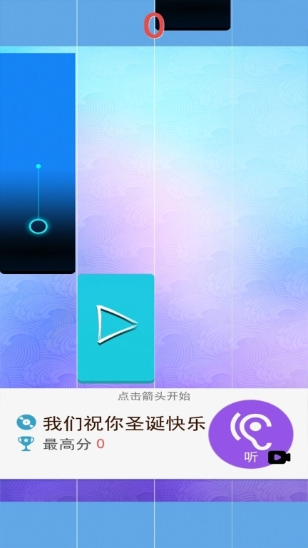 我的黑白钢琴块