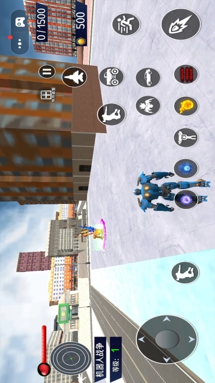 变形机甲破坏城市