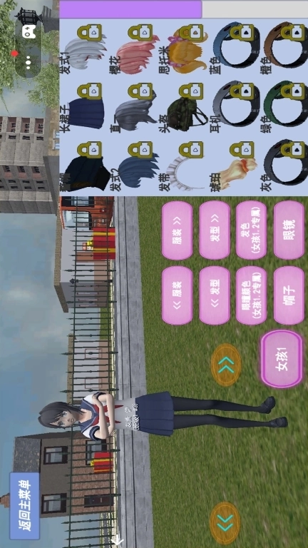 樱花少女的日记