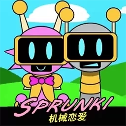 节奏盒子6-Sprunki恋爱版