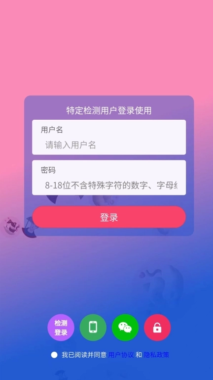 搭子交友