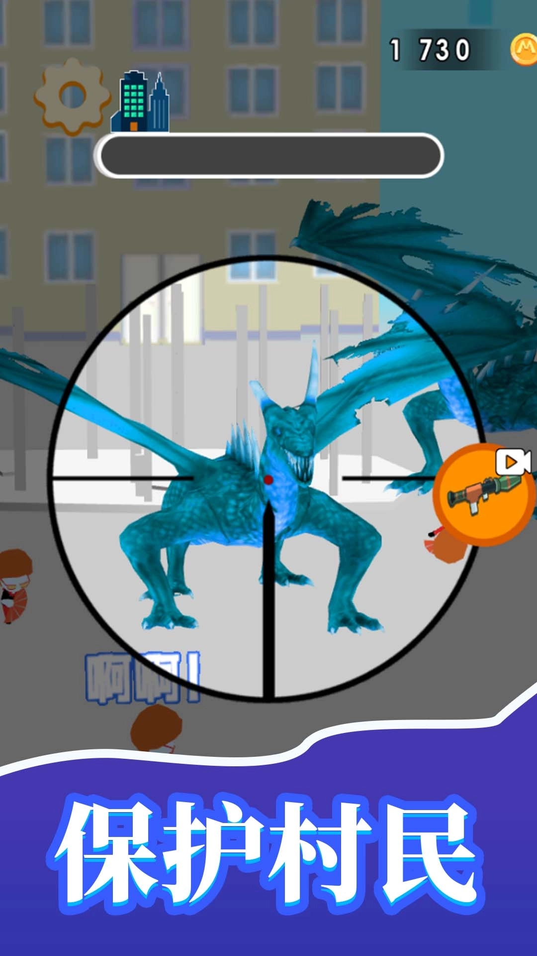 火线英雄-任务再临