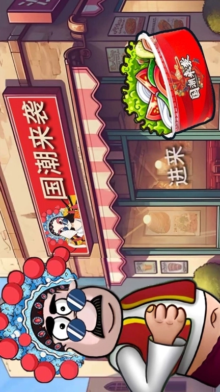 我是小小厨师-沙威玛小店经营