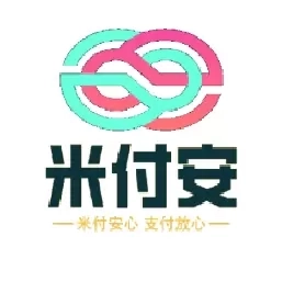米付安商户通