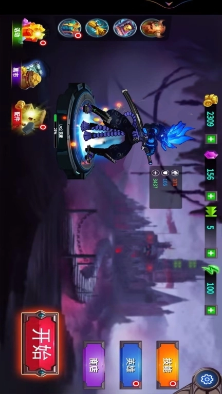 火柴人终极决斗-火柴人对战联盟3