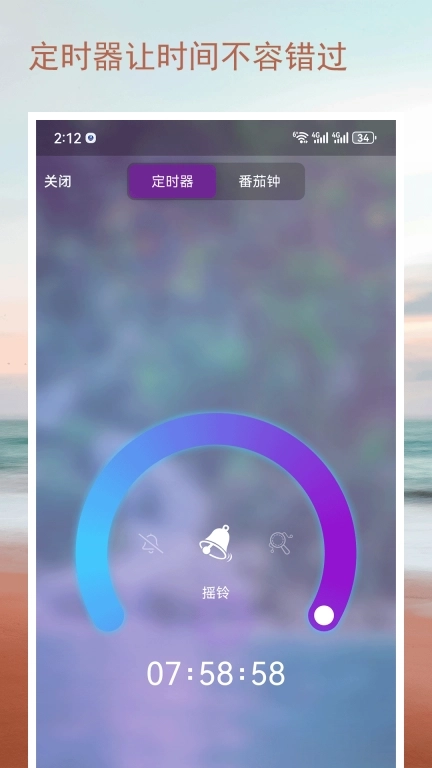 万籁-白噪音，冥想，番茄钟