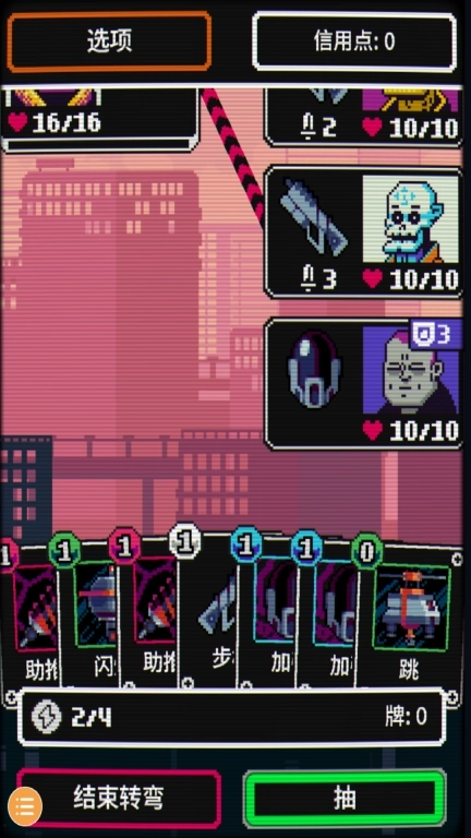 赛博科幻射手-赛博探索