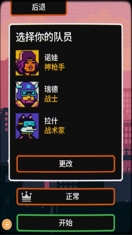 赛博科幻射手-赛博探索