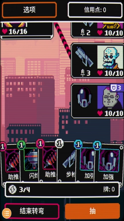 赛博科幻射手-赛博探索