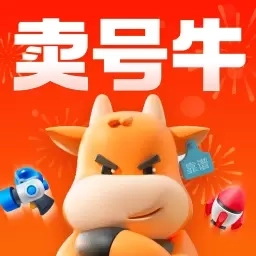 卖号牛-游戏账号高级回收买号卖号