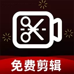 快映免费剪辑-剪辑神器