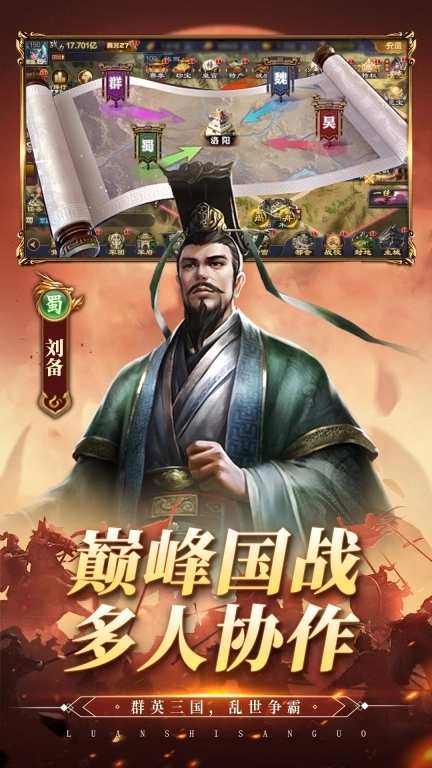 三国龙翔传-策略卡牌送金将
