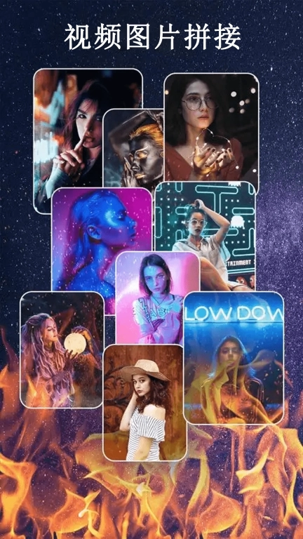 闪电剪辑-vlog一键成片