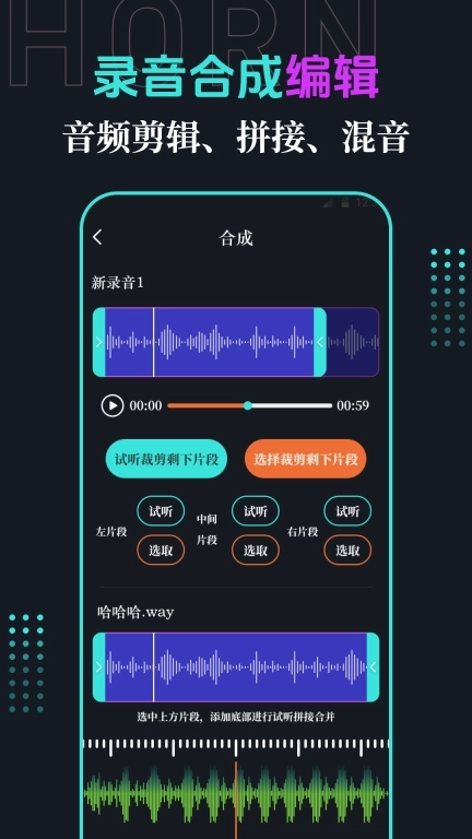 手机喇叭MAX音量增强