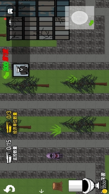 监控人塔防战争4