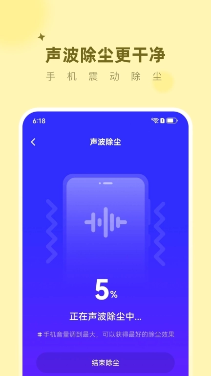 蜂蜜手机便利箱