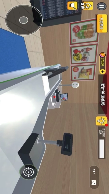 萝卜刀组装-萝卜刀超市模拟