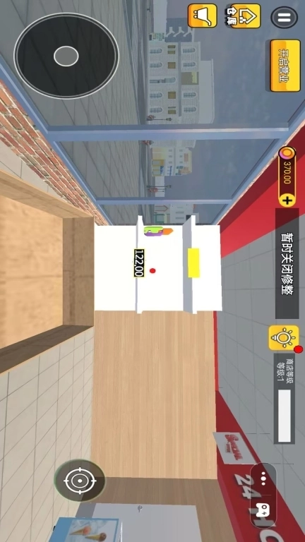 萝卜刀组装-萝卜刀超市模拟