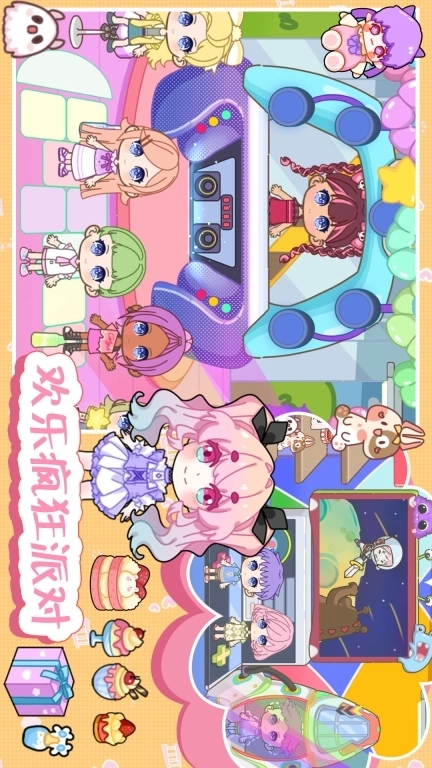 迷你小家：世界