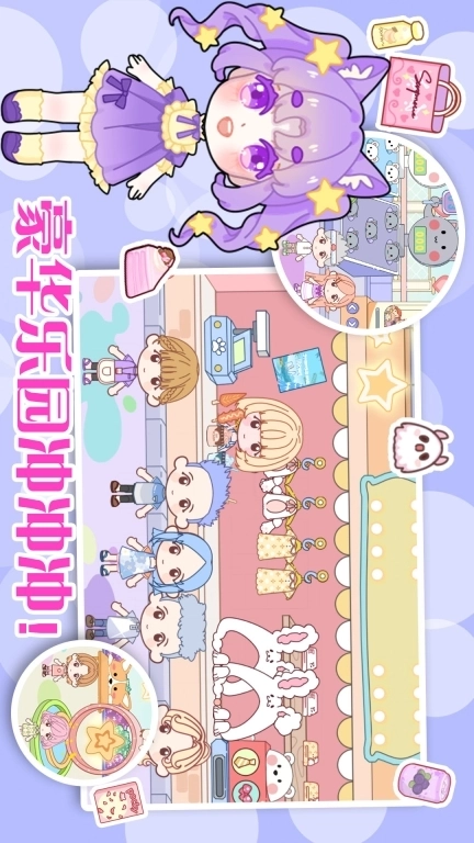 Aha世界小镇创造