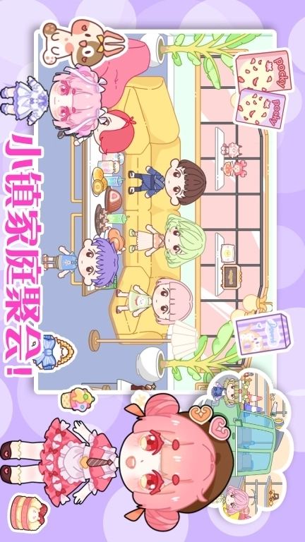 Aha世界小镇创造