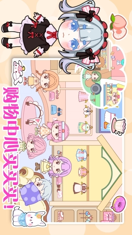 Aha世界小镇创造