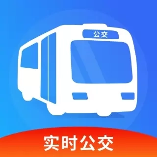 实时公交精准查-公交出行好帮手