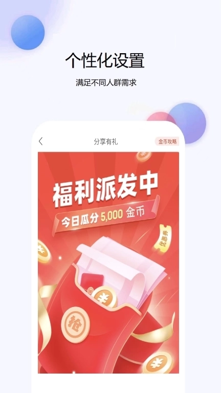 会计考试真题库