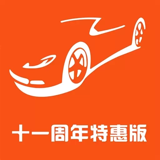 抵押车交易网-抵押车出售服务平台