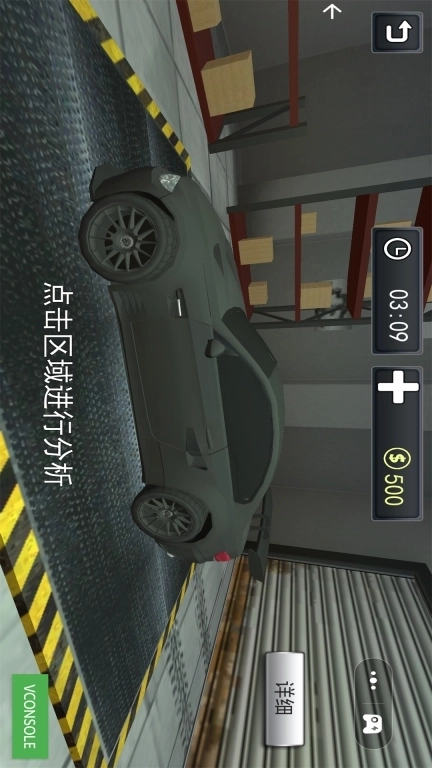 汽车维修模拟-修理工模拟器