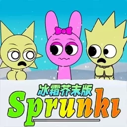 节奏盒子芥末mod-冰霜芥末模组