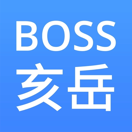 BOSS亥岳