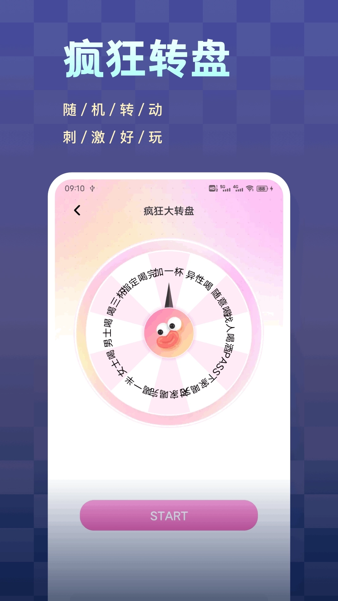 223快园