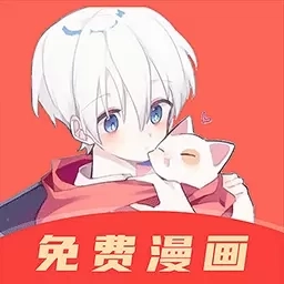 快耽漫画-免费漫画