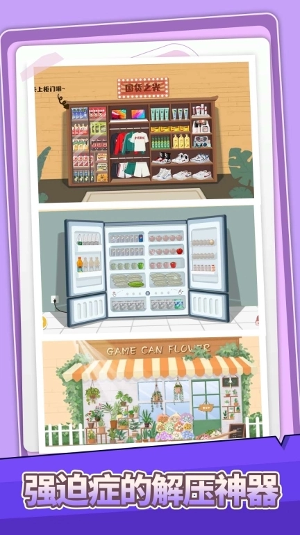 收纳打包达人秀