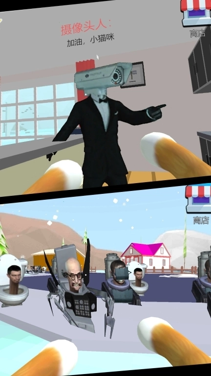 马桶人恐怖游乐场